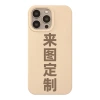 Painted iphone, custom TPU Apple xsmax phone case, matte color Apple 8p soft case, suitable for 7P based on your provided image Item Picture